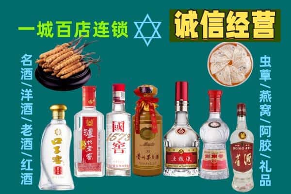 青岛回收五粮液酒瓶
