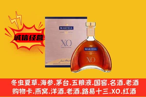 青岛上门回收马爹利价格