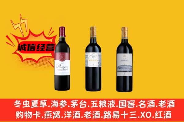 青岛上门回收拉菲价格