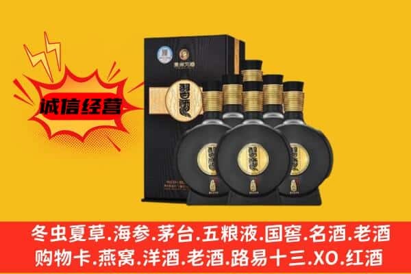 青岛上门回收习酒价格