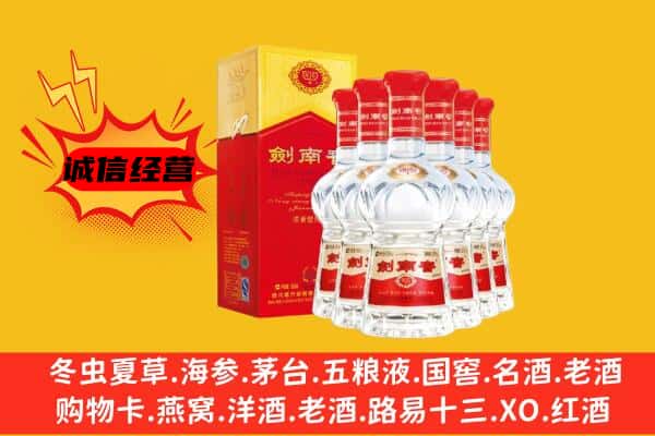 青岛上门回收水晶剑价格