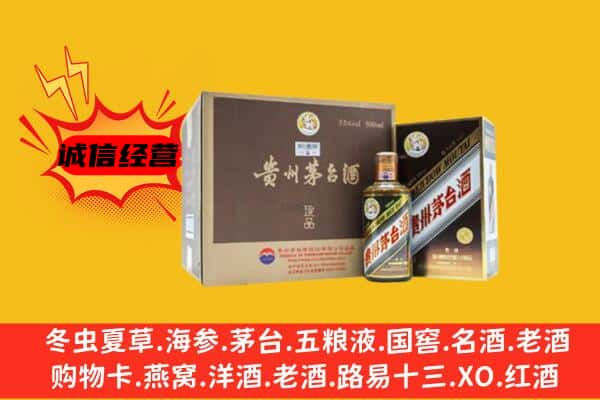 青岛回收彩釉茅台酒