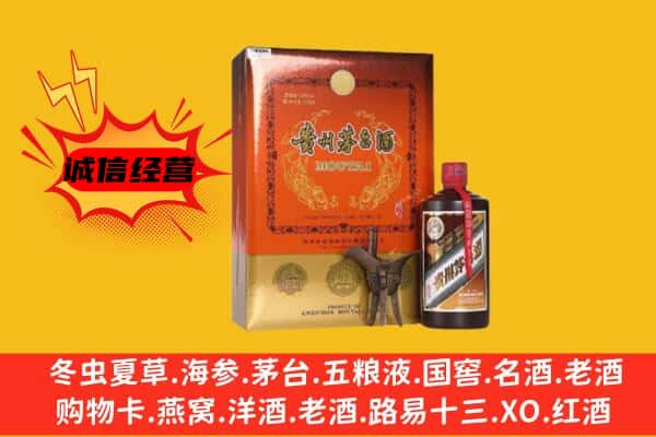 青岛回收精品茅台酒