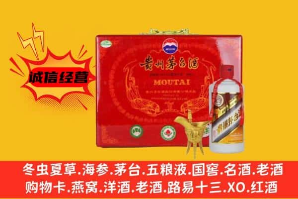 青岛回收80年份茅台酒